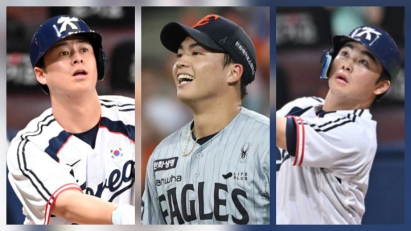 ⚾️ 2026 아시안게임 야구 21일 한국 대만 에이스 린위민 불펜 ? 왕옌청 선발 가능 노시환 문....