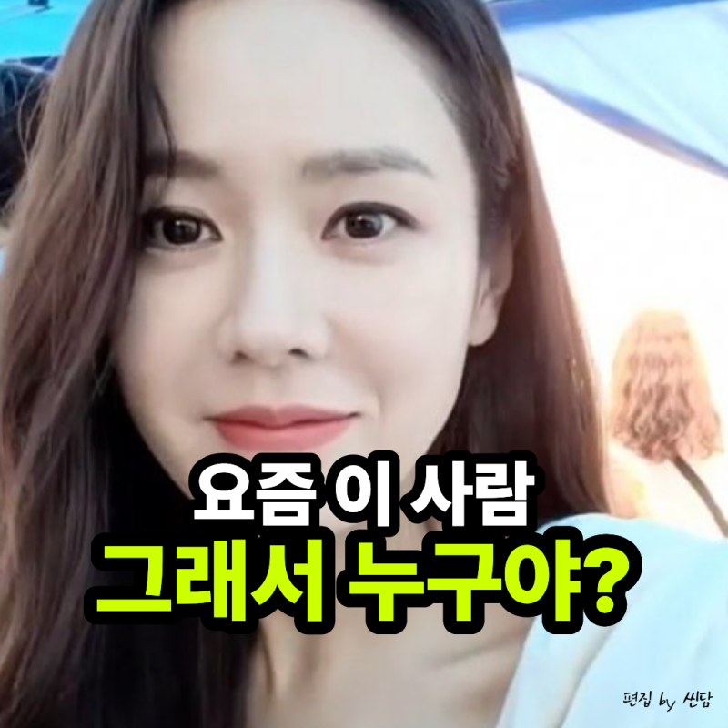 손예진 프로필 총정리 본명 나이 고향 학력 가족 혈액형 MBTI까지
