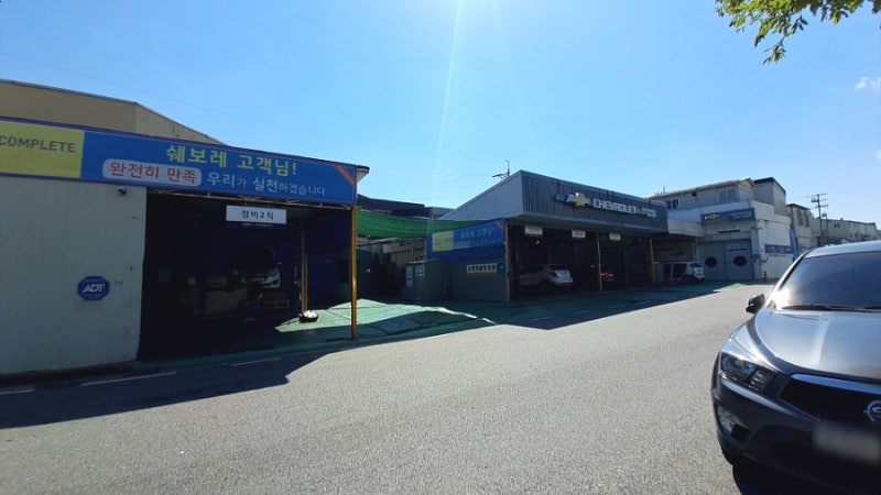 ★ 쉐보레 신탄진 서비스센터 (엔진오일교체/여성10%할인)