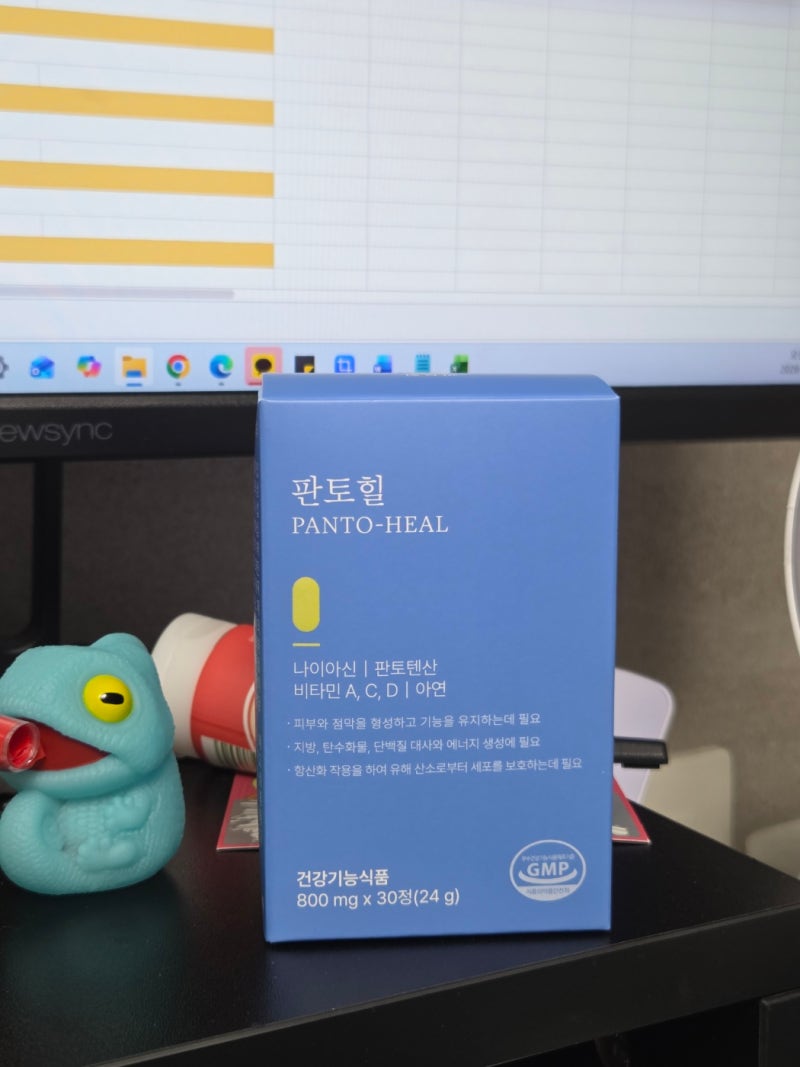 에보덤 판토힐 내돈내산, 성인 트러블 여드름 영양제 부작용/ 복용법