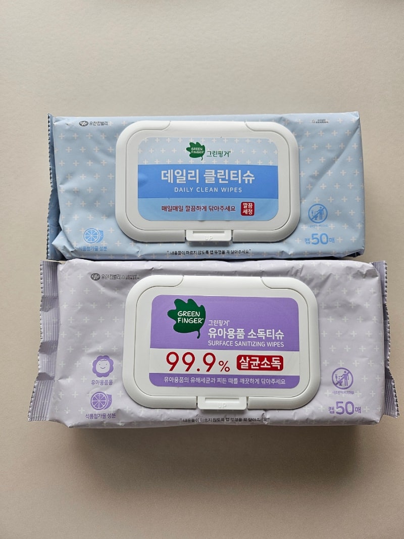 꼼꼼J맘의 육아템 #28. 그린핑거 아기 소독티슈 단종 이유와 신제품 '데일리 클린티슈' 차이