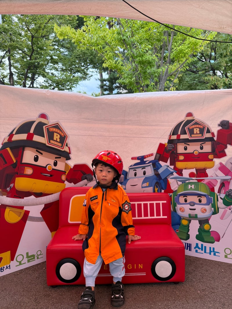서울안전한마당 여의도공원 네 살 아이랑 다녀온 후기, 무료 소방 안전체험 줄 사은품 주차