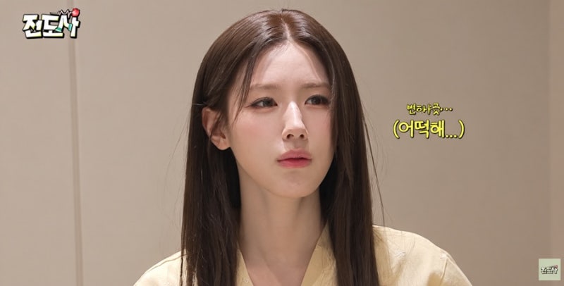 아이들 미연 건강검진 영상 의료법 위반 "블러 처리 급히 했지만..." 결국 경찰 수사 의뢰