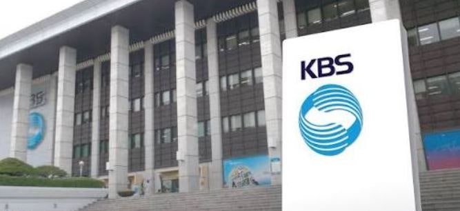 KBS 차기 사장 공개모집 시작…박장범 후임 10월 21일 결정