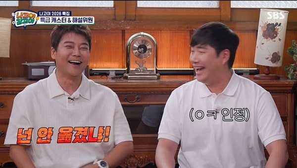 "넌 안 옮겼냐" 전현무 데뷔 첫날, 배성재가 던진 촌철살인 한마디