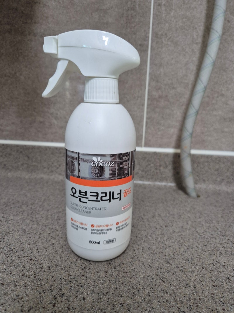 주방 기름때 가스렌지 기름때 청소 고민 끝! 코코즈 오븐크리너 골드 솔직 후기