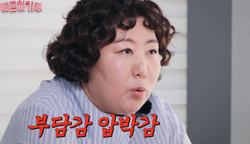 "열흘 뒤가 무섭다" 신기루, 첫 단독공연 앞두고 눈물 참는 이유