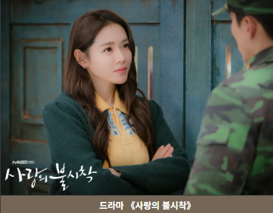 손예진 프로필 한눈에… 나이·키·고향·학력부터 냉부해 "돼지감자빵"까지
