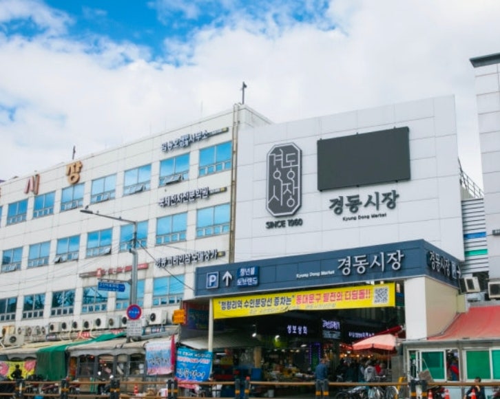 추석 장보기 서울 전통시장 BEST 5, 주차꿀팁