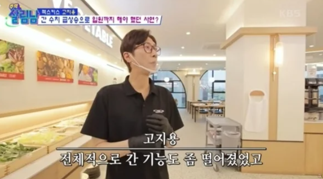 고지용 허양임 법적 공방, “부잣집 아들”로 불리던 젝스키스 멤버에게 무슨 일이 있었나