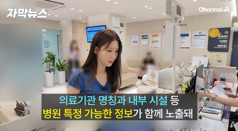 (여자)아이들 미연, 건강검진 영상이 경찰 수사까지? 핵심만 깔끔 정리!