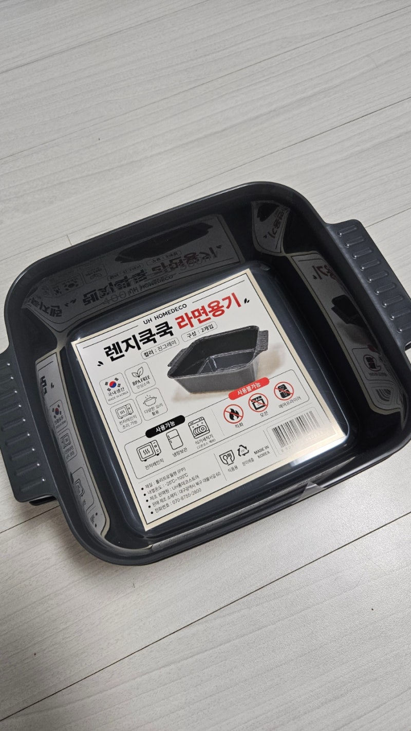 전자레인지 라면 용기 추천 렌지쿡쿡 UH 홈데코