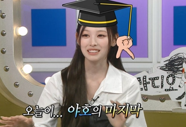 [예능] 라디오스타 리센느 미나미 출연! '야호' 졸업 선언과 역대급 비하인드 스토리