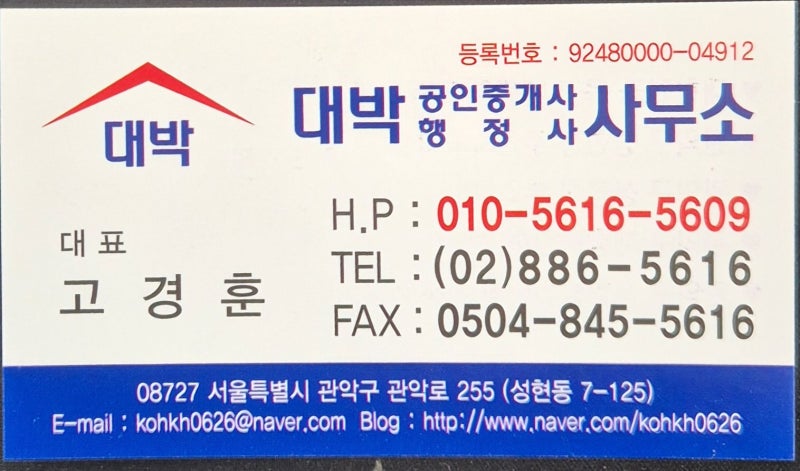 [2026 KBO] 선두 질주 KT와 '40홈런' 김도영! 9/16 경기 리뷰 및 9/17 선발 예측