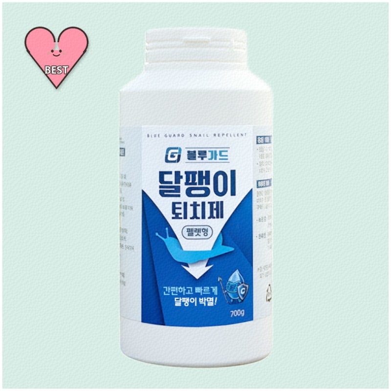 민달팽이 퇴치에 도움되는 달팽이약 추천 모음