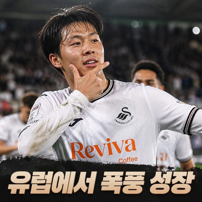 엄지성 프로필 나이 소속팀 축구 커리어 총정리