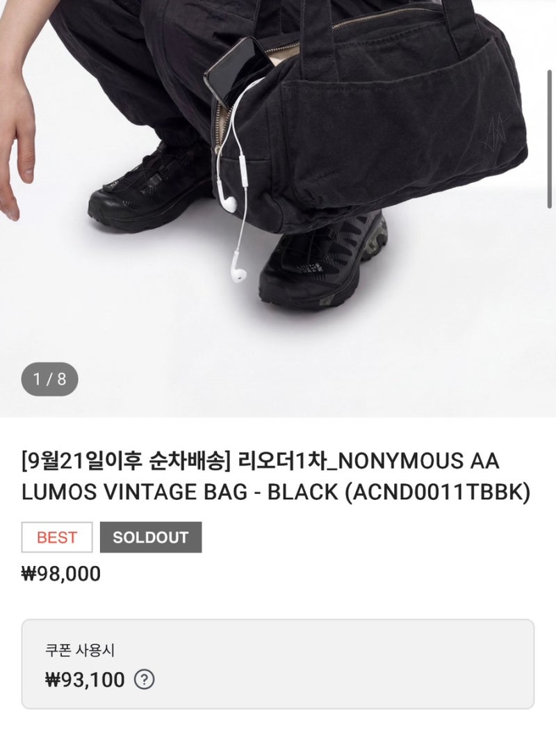 송혜교가 든 가방이 9만원대?! 강동원 브랜드에서 찾은 일반인도 들기 좋은 숄더백
