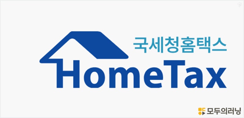 월세 세액공제 신청하는법과 조건, 청년·환급까지 한 번에 정리