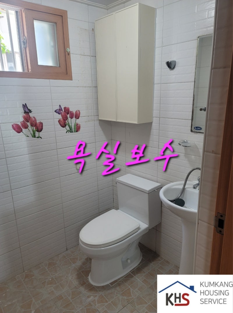 김해 장유 원룸관리 어방동 원룸주택 수건장 및 싱크대 수전교체로 입주 준비 완료
