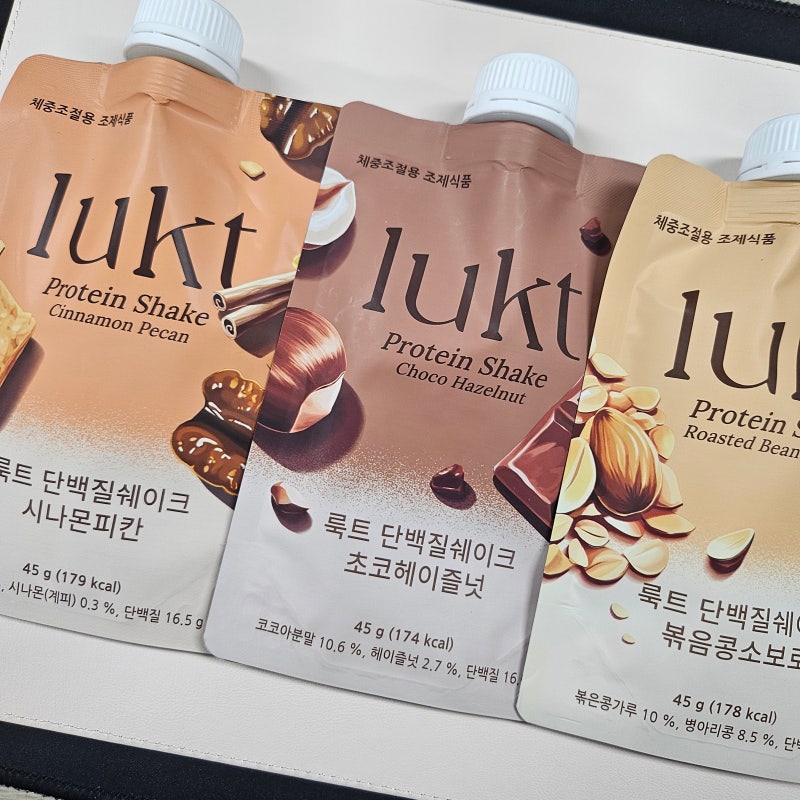 룩트 단백질쉐이크 3종 영양성분 맛 솔직후기