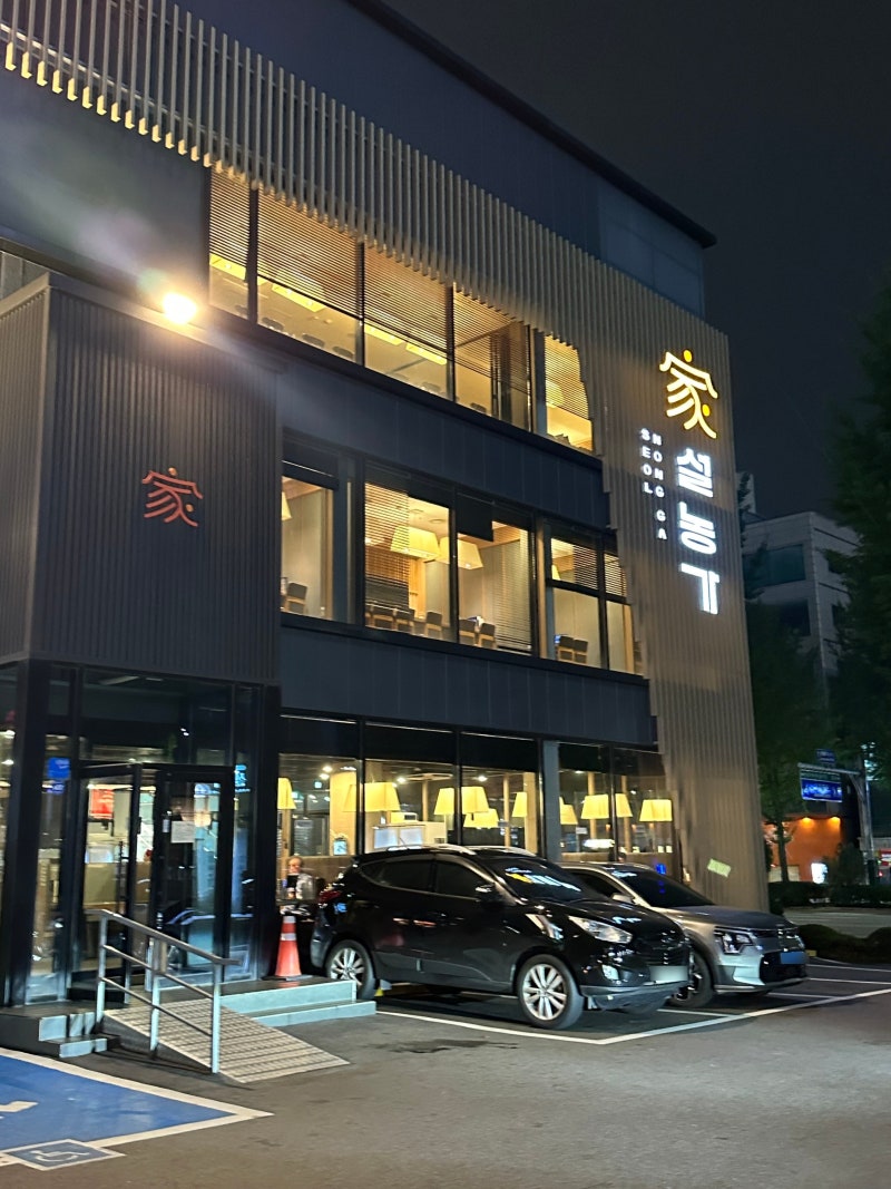 [인천 구월동] 9,500원 설렁탕으로 단독 건물 세운 24시간 영업 갈비탕 돌솥밥 한식 맛집 설농....