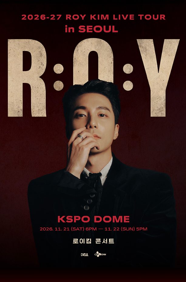 로이킴 콘서트 2026-27 LIVE TOUR ［R:O:Y］ in SEOUL