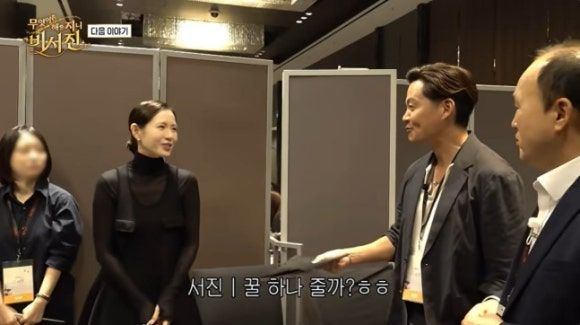"제일 예쁘다"…이서진, 손예진 실물 영접에 무너진 차도남 케미 [비서진]