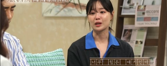 결국 3주째 입 닫은 박위, 아내 송지은이 방송에서 흘린 눈물의 진짜 의미