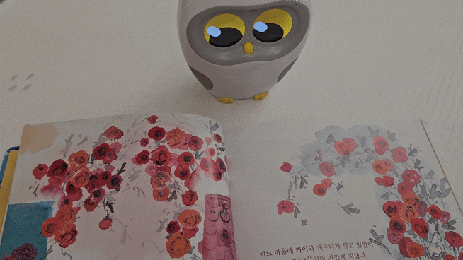 마산합포도서관 루카 로봇 대여 후기｜책 읽어주는 로봇 직접 빌려봤다