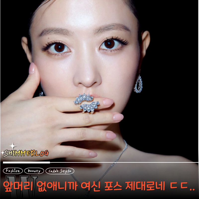 "앞머리 하나 없앴을 뿐인데.." 36세 박보영, 내가 알던 얼굴 맞아? 박보영 앞머리 싹 넘기니 ....