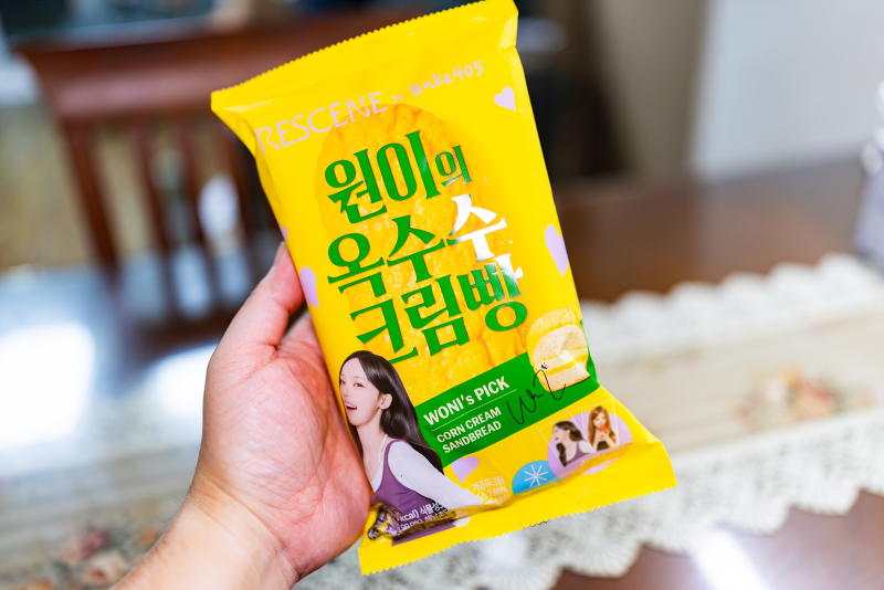 CU 리센느 빵 원이의 옥수수크림빵 콜라보 포토카드 가격 칼로리 후기