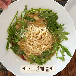 순천파스타 신대맛집 리스토란테 콜리 내돈내산 재방문 후기