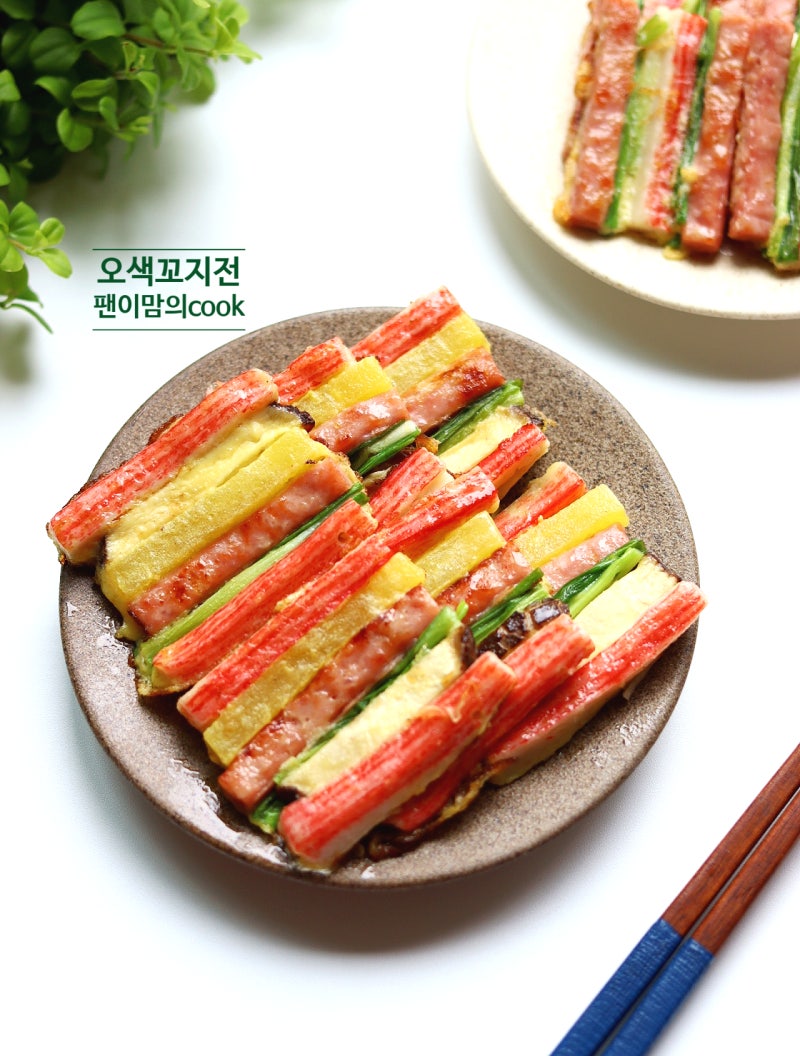 오색 꼬지전 만들기 재료 꼬치전 레시피 예쁘게 만드는법