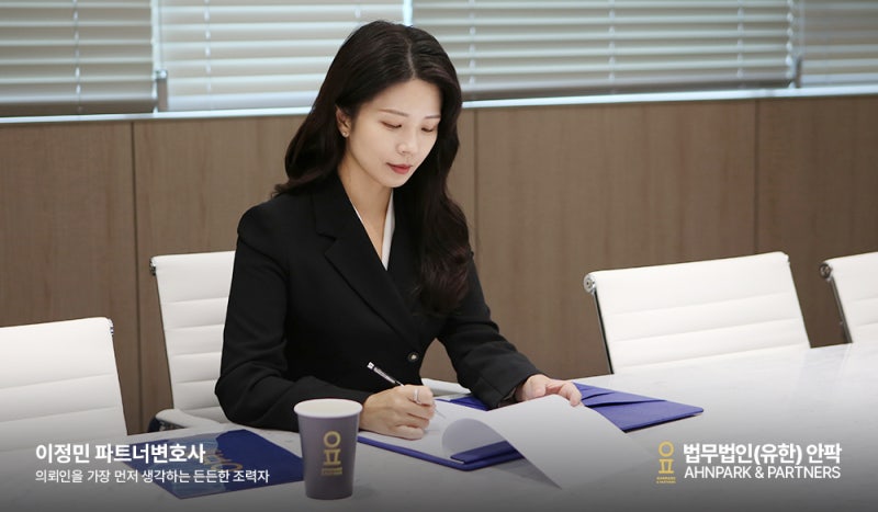 음주운전 재범 3회차로 재판받았지만 '집행유예' 받아낸 의정부 음주운전전문변호사