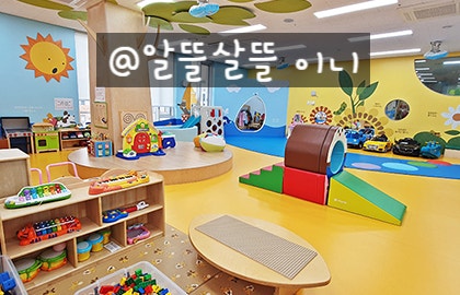 세종 노리마루 실내놀이터 예약 방법, 아이랑 가볼 만한 곳
