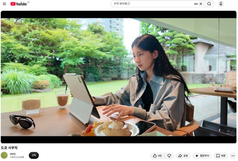 수지 명품 가방 셀린느 듀오 지퍼백 200만원대 가성비? 장단점 정리