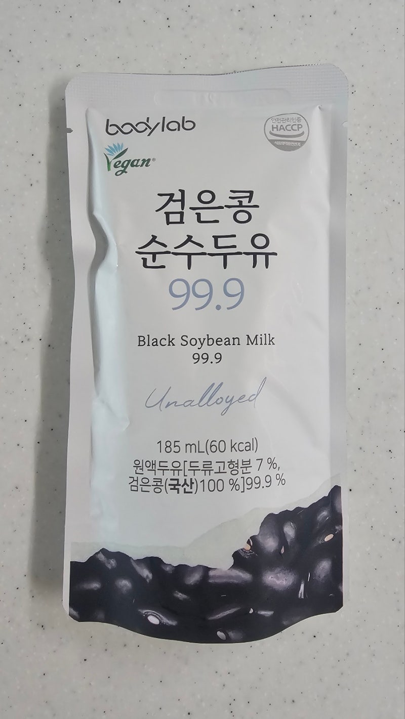 내돈내산 후기 이거 참 좋은데... 흰머리가 싫다면 미리 챙겨 드세요.