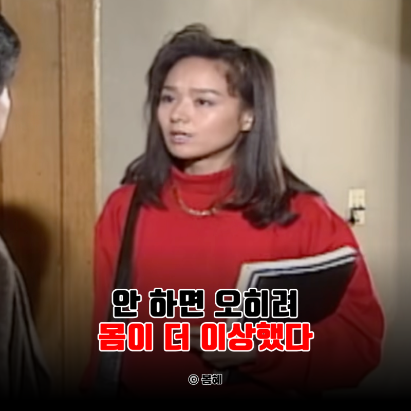 "60대에도 40kg대인 이유 있었네" 배종옥, 아침마다 빼먹지 않는 "이것"