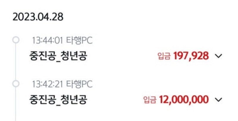 [정보공유] 2026청년일자리도약장려금 신청후기(찐후기)중소기업 가능