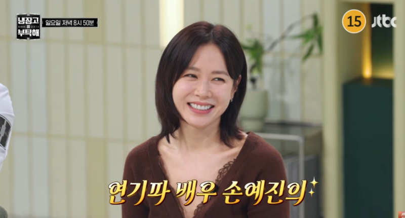 “손예진이 아침에 먹는다는 그 빵”