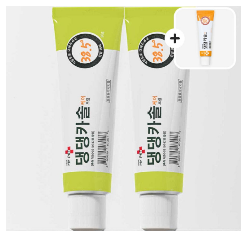 헬로마이펫 강아지 피부 연고 보습제 상처 습진 링웜 발바닥밤 댕댕카솔 SET 사용후기