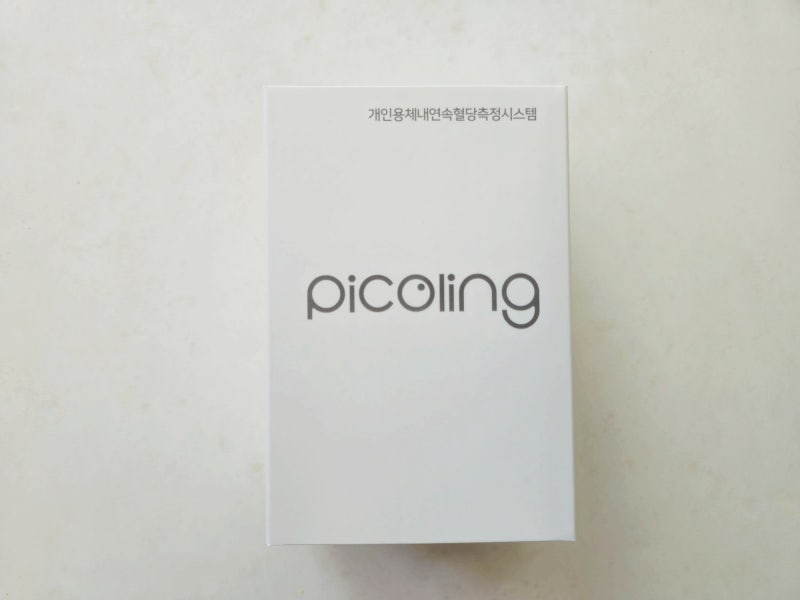 혈당관리 왜 미리 해야 할까? 마이피코링 연속혈당측정기로 시작한 혈당 수치 관리