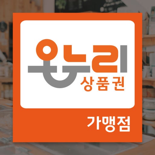 추석 앞두고 전통시장 온누리상품권 환급행사, 서울 대구 부산 세종 등 지역별 최대 4만원!