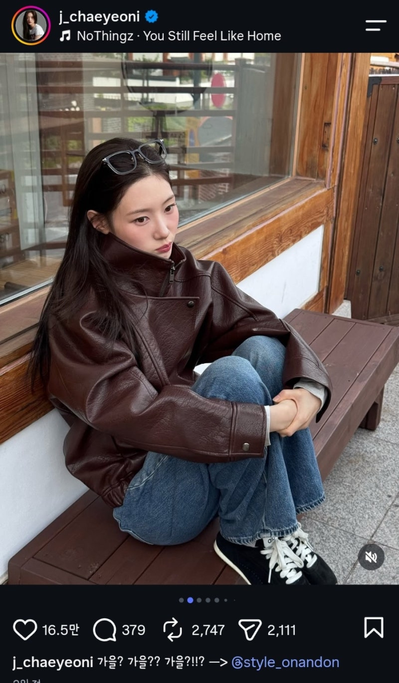 정채연 인스타 운동화｜ALO 알로요가 선셋 스니커즈, 가을 코디에 딱 좋은 운동화