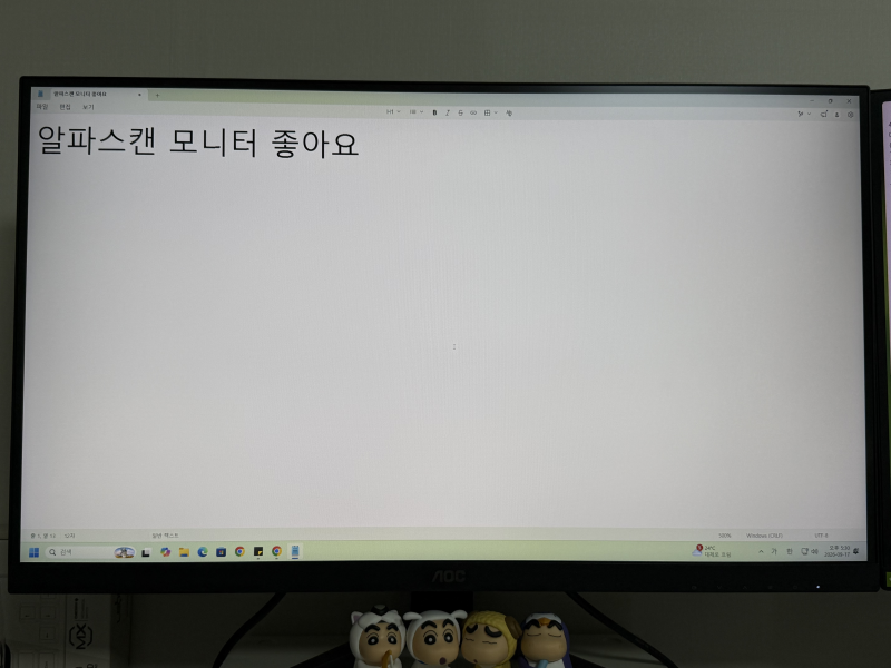 알파스캔 AOC Q27G4Z 27인치 QHD 260Hz 모니터