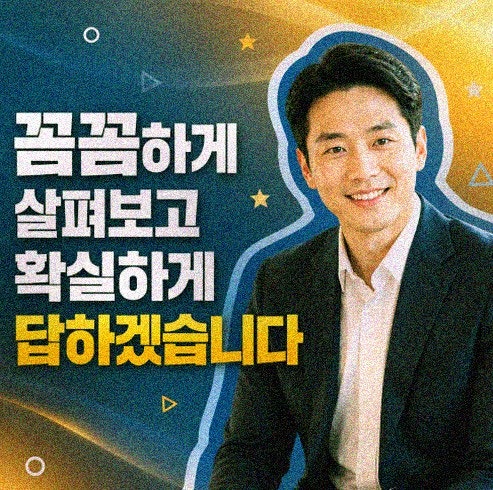 음주운전 재범 보석신청 청구 재판 결과는?