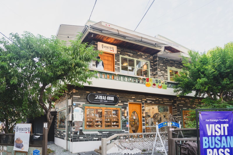 해운대소품샵 고래서이뻐 해리단길 기념품 추천 | 부산 감성 굿즈가 이렇게까지 재밌어도 되....