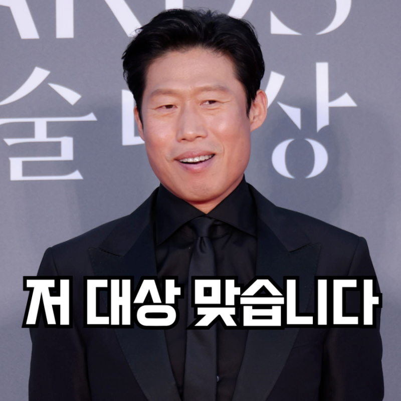 "백상 대상 납시오" 유해진 프로필 나이 고향 학력 재산 배우자 자녀 대표작 가족 인스타 유....