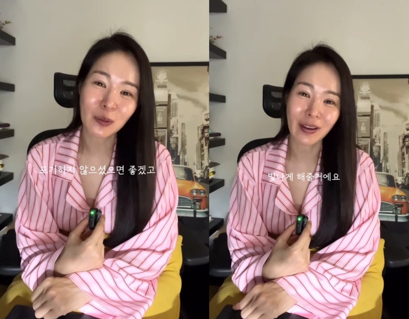SK하이닉스 주가 폭락 피해 호소했던 미자, “하루 매출 20억 원” 홈쇼핑 언급