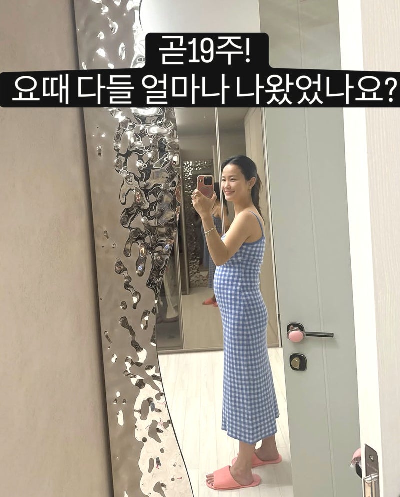 가족배려주차장 임산부 기준, 김지민도 물은 이용 대상 정리